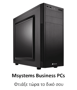 Custom Bussines PCs