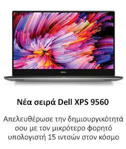 Dell XPS 9560