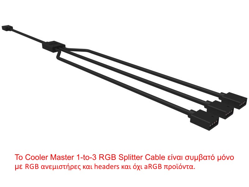 Cooler Master 1-to-3 RGB Splitter Cable [R4-ACCY-RGBS-R2] Εικόνα 1