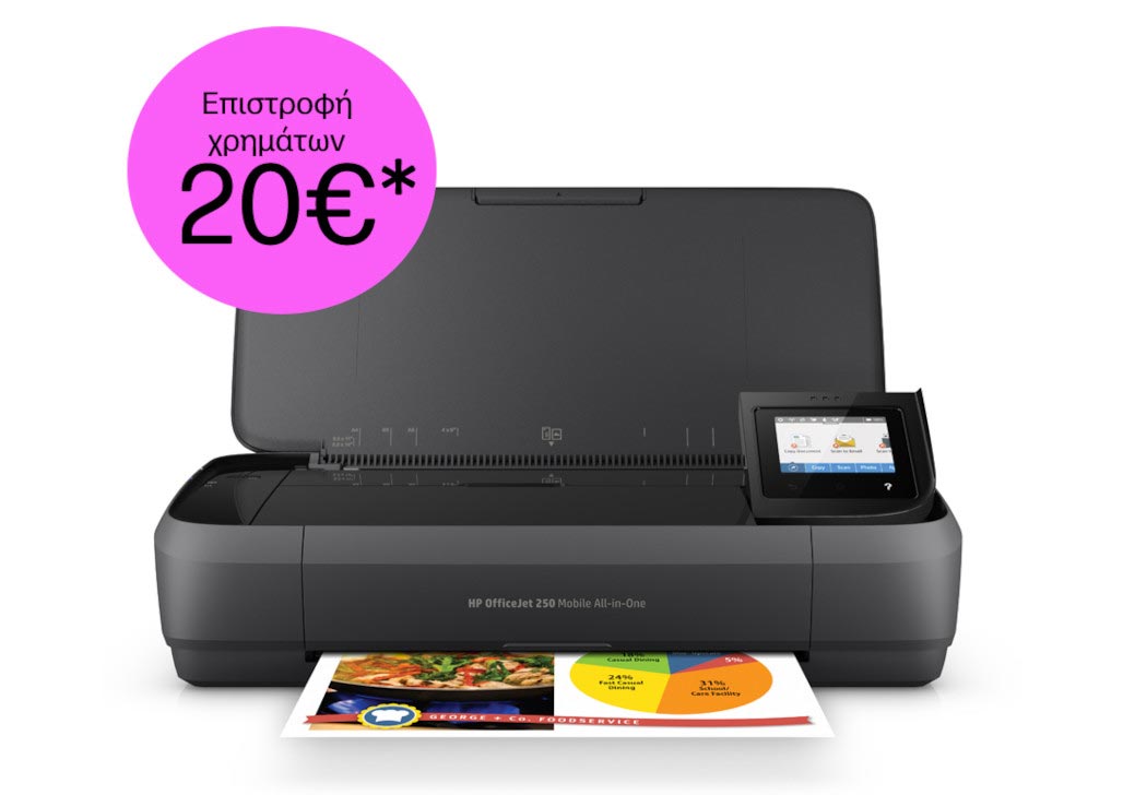 HP Color Officejet 250 Mobile All-in-One ePrint [CZ992A] Εικόνα 1