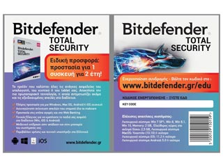 BitDefender Total Security (2 years - 1 user - 1 device - Scratch Card) [TS01ZZCSN2401L-CARD]
