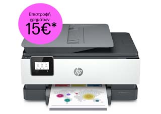 HP OfficeJet Pro 8012e All-in-One - Instant Ink with HP+ [228F8B]