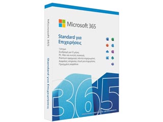 Microsoft 365 Business Standard (Medialess) - 1 Year / 1 User - Greek [KLQ-00674]