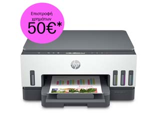 HP Έγχρωμο Πολυμηχάνημα Smart Tank 720 All-in-One Inkjet