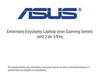 Asus International - Επέκταση Εγγύησης Laptop (non Gaming Series) από 2 σε 3 Έτη [ACCX002-4CN0]
