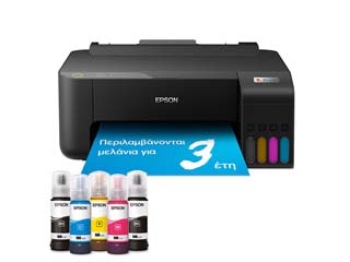 Epson Έγχρωμος Εκτυπωτής EcoTank L1210 ITS Inkjet Printer [C11CJ70401]