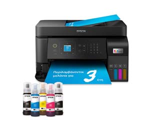 Έγχρωμο Πολυμηχάνημα Epson EcoTank L5590 ITS Multifunction Inkjet [C11CK57403]