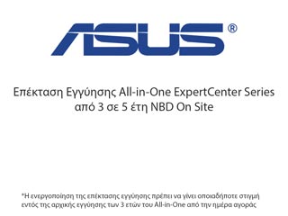 Asus International - Επέκταση Εγγύησης AiO ExpertCenter Series από 3 σε 5 έτη NBD On Site