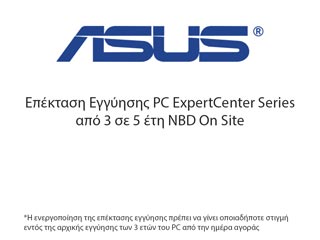 Asus International - Επέκταση Εγγύησης PC ExpertCenter Series από 3 σε 5 έτη NBD On Site [ACX11-00491HPF]