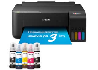 Epson Έγχρωμος Εκτυπωτής EcoTank L1230 ITS Inkjet Printer [C11CJ70402]