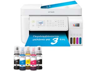 Epson Έγχρωμο Πολυμηχάνημα EcoTank L5316 ITS Multifunction Inkjet [C11CJ65413]