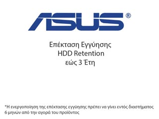 Asus Επέκταση Εγγύησης Laptop Expertbook HDD Retention έως 3 Έτη [ACX14-017300NX]