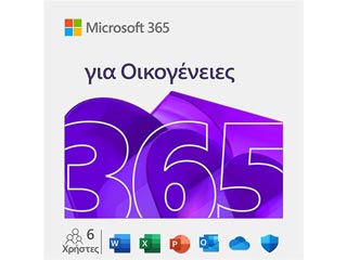 Microsoft 365 Family (formerly Office 365 Home) ESD - 1 Year [EP2-36894]