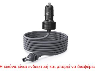 Starlink Mini Car Adapter with 5m mini USB cable [2756001]