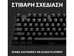 Logitech G413 TKL SE Mechanical Gaming Keyboard - Tactile Switches - Black - US Layout [920-010446] Εικόνα 4