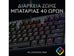 Logitech G915 TKL RGB LightSpeed Mechanical Keyboard - Low-Profile GL Tactile Switches - Black [920-009503] Εικόνα 6