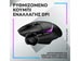 Logitech G G502 X Plus LightSpeed Wireless LightSync RGB Gaming Mouse - Black [910-006163] Εικόνα 5