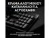 Logitech G G512 Carbon LightSync RGB Gaming Keyboard - GX Blue Clicky Switches - Black - US Layout [920-008946] Εικόνα 4