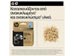 HP 924e EvoMore Black Inkjet Print Cartridge [4K0V0NE] Εικόνα 2