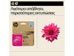 HP 937e EvoMore Magenta Inkjet Print Cartridge [4S6W7NE] Εικόνα 3