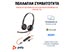 Poly Blackwire 3325 Wired USB-C Stereo Headset with 3.5mm plug + USB-C adapter [76J22AA] Εικόνα 2