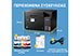 Epson Έγχρωμο Πολυμηχάνημα EcoTank L6370 ITS Multifunction Inkjet [C11CL43403] Εικόνα 5